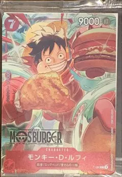 2026年最新】モス ルフィ カードの人気アイテム - メルカリ