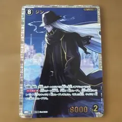 2026年最新】名探偵コナン カード ジン srpの人気アイテム - メルカリ