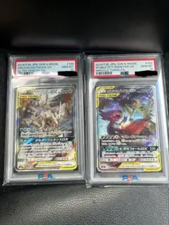 2026年最新】ディアルガ&パルキア&アルセウス psa10の人気アイテム