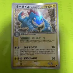 オーダイル δ ☆ 拡張パック さいはての攻防 026/068 - メルカリ