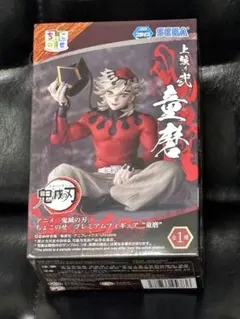 2026年最新】鬼滅の刃ちょこのせフィギュアの人気アイテム - メルカリ