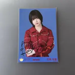 2026年最新】江角怜音 直筆の人気アイテム - メルカリ