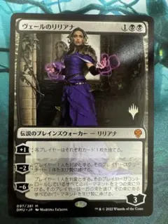 2026年最新】ヴェールのリリアナ プロモの人気アイテム - メルカリ