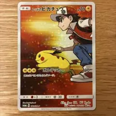 2026年最新】レッドのピカチュウ 270/SM-Pの人気アイテム - メルカリ