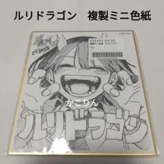 2026年最新】複製ミニ色紙 ジャンプの人気アイテム - メルカリ
