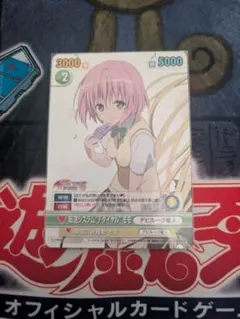 2026年最新】ヴィクトリースパーク toloveるの人気アイテム - メルカリ