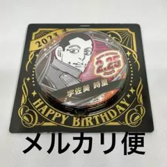 2026年最新】宇佐美時重 バースデーの人気アイテム - メルカリ