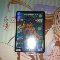 2026年最新】神アートの人気アイテム - メルカリ