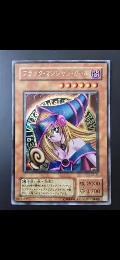 2026年最新】G3-11 ブラックマジシャンガール レアの人気アイテム