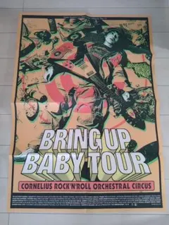 2026年最新】コーネリア ポスターの人気アイテム - メルカリ