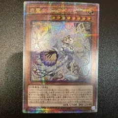 2026年最新】ディアベルゼ 25thの人気アイテム - メルカリ