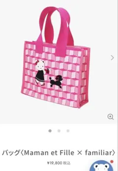 2026年最新】マモンエフィーユ ファミリアの人気アイテム - メルカリ