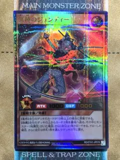 2026年最新】冥跡のジュンディーの人気アイテム - メルカリ