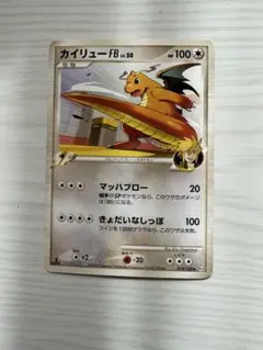 2026年最新】プロモ カイリューの人気アイテム - メルカリ