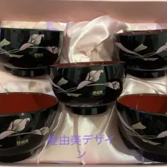 2026年最新】小丼5客の人気アイテム - メルカリ