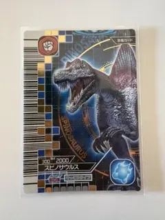 2026年最新】スピノ 恐竜キングの人気アイテム - メルカリ