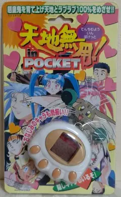 2026年最新】天地無用 トレカの人気アイテム - メルカリ