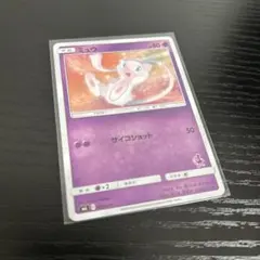 2026年最新】ファミリーポケモンカードゲーム サン&ムーンの人気