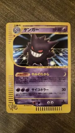 2026年最新】web ゲンガーの人気アイテム - メルカリ