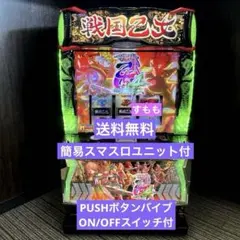 2026年最新】戦国乙女4 実機の人気アイテム - メルカリ