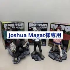 2026年最新】プライズフィギュア ダンダダンの人気アイテム - メルカリ