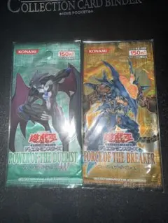 2026年最新】フォースオブザブレイカーの人気アイテム - メルカリ