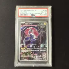 2026年最新】ミライドン プロモ psa10の人気アイテム - メルカリ