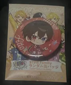 2026年最新】あっとくん 缶バッジの人気アイテム - メルカリ