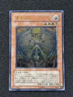 2026年最新】オネストレリーフの人気アイテム - メルカリ