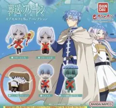 2026年最新】葬送のフリーレン カプセルフィギュアコレクションの人気