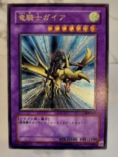 2026年最新】竜騎士ガイア レリーフの人気アイテム - メルカリ