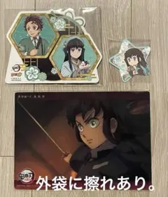 2026年最新】Webshopくじ 無一郎 缶バッジの人気アイテム - メルカリ