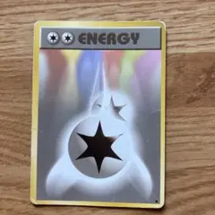 2026年最新】無色エネルギー 旧裏の人気アイテム - メルカリ