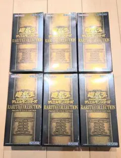 2026年最新】rarity collection 未開封の人気アイテム - メルカリ