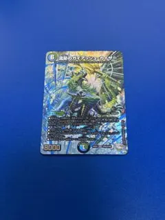 2026年最新】ガイアッシュカイザー 銀の人気アイテム - メルカリ