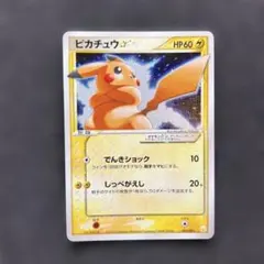 2026年最新】ピカチュウ スター 001/002の人気アイテム - メルカリ