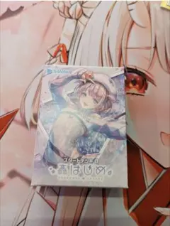 2026年最新】轟はじめ スタートデッキの人気アイテム - メルカリ