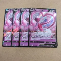 2026年最新】ラブトロスvの人気アイテム - メルカリ