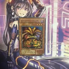 2026年最新】エクゾディア シークレットの人気アイテム - メルカリ