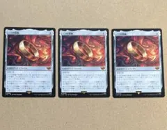 2026年最新】一つの指輪 mtgの人気アイテム - メルカリ