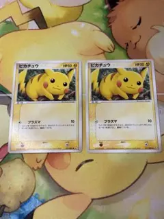 ピカチュウ ○ 拡張パック 伝説の飛翔 037/082 - メルカリ