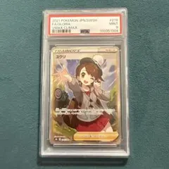 2026年最新】vmaxクライマックス ユウリの人気アイテム - メルカリ