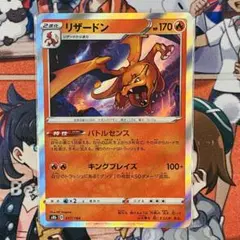 2026年最新】バトルセンス エラーの人気アイテム - メルカリ