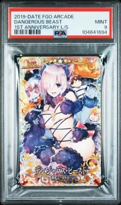 2026年最新】デンジャラス ビーストの人気アイテム - メルカリ