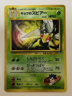 2026年最新】キョウのスピア-の人気アイテム - メルカリ