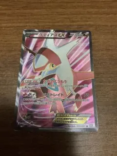 ラティアスEX SR BW8 ライデンナックル 053/051 - メルカリ