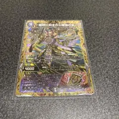 2026年最新】～墓碑に刻まれし魔弾の名～の人気アイテム - メルカリ