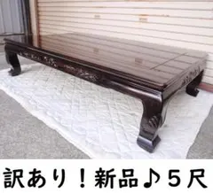 2026年最新】座敷机 黒檀の人気アイテム - メルカリ