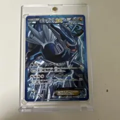 2026年最新】bw9 ディアルガexの人気アイテム - メルカリ