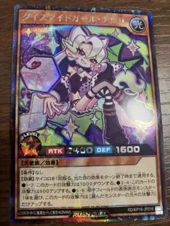 2026年最新】ガール絵違いの人気アイテム - メルカリ